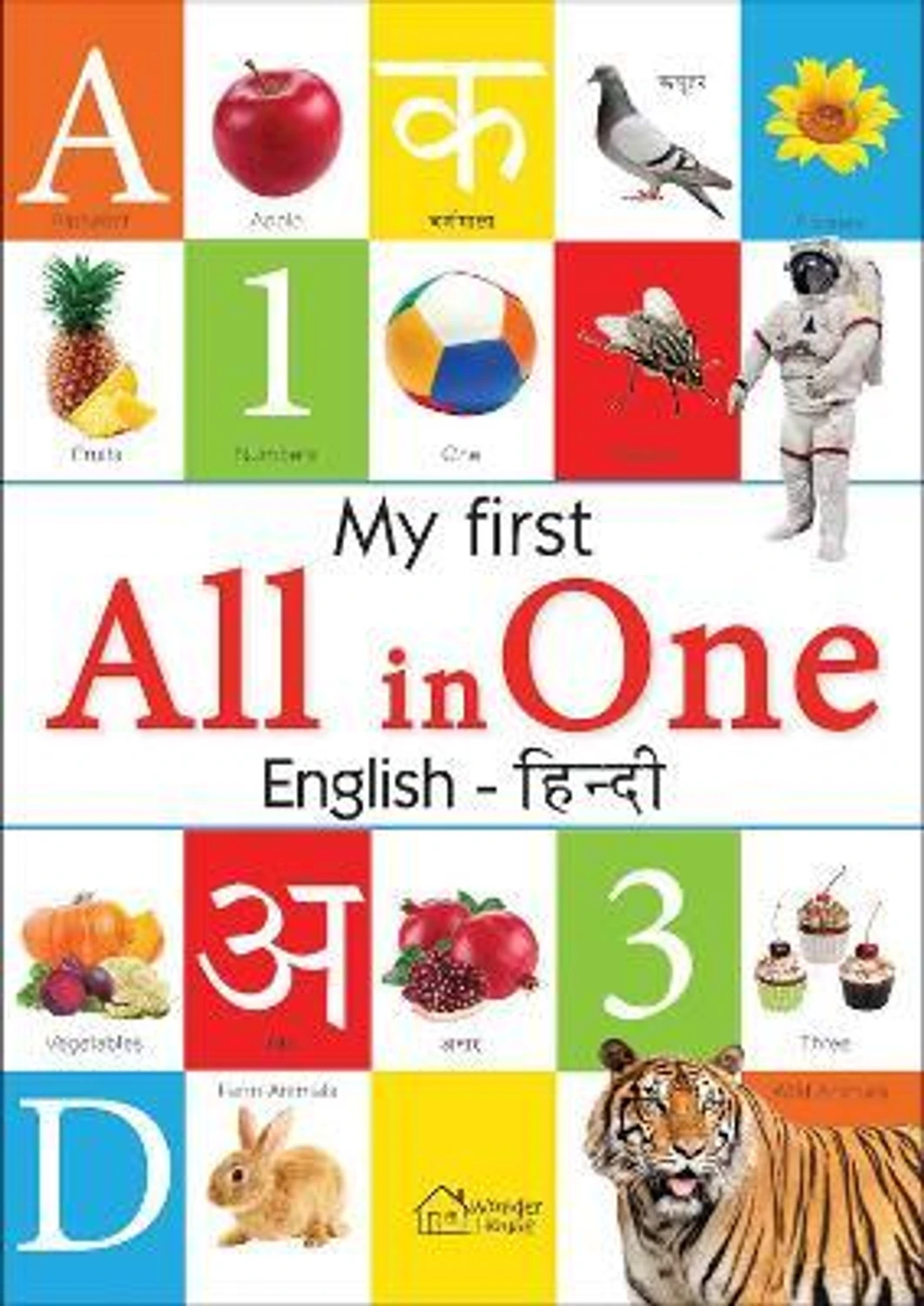 My First All in One - By Miss & Chief