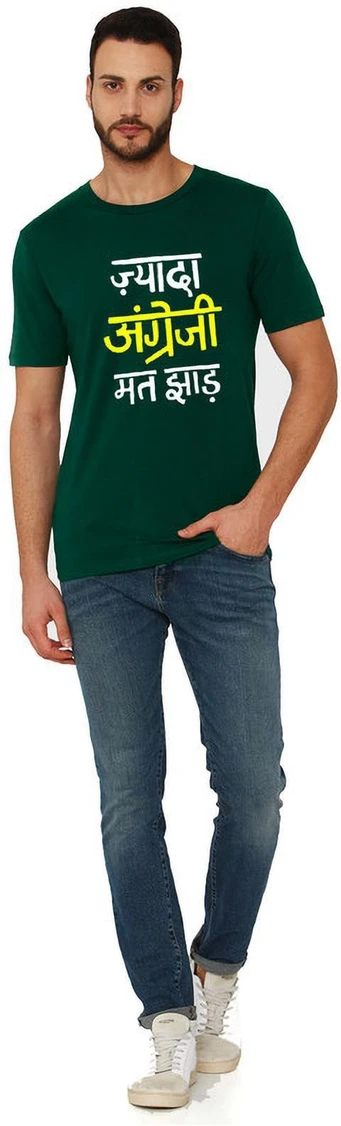 Workshop Market Graphic Print Men Round Neck Green T-Shirt